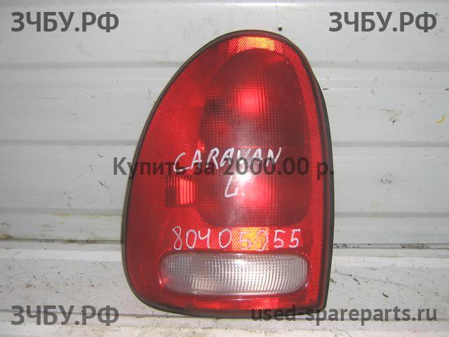 Chrysler Voyager/Caravan 3 Фонарь левый