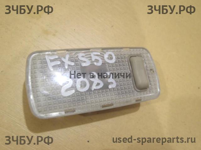 Infiniti FX 35/45 [S50] Плафон салонный
