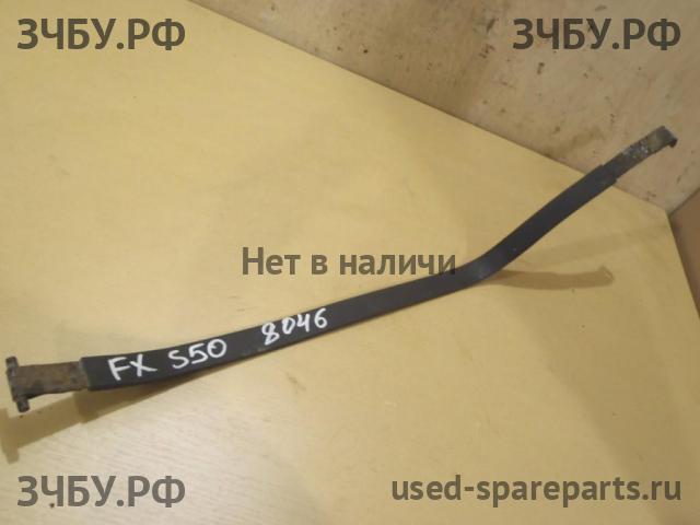 Infiniti FX 35/45 [S50] Крепёж бензобака