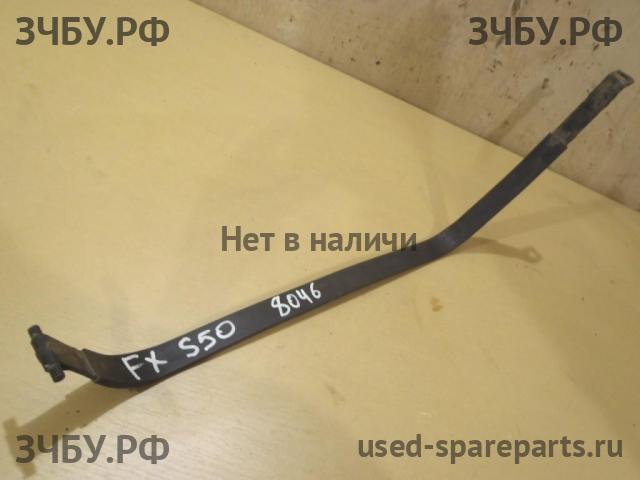 Infiniti FX 35/45 [S50] Крепёж бензобака
