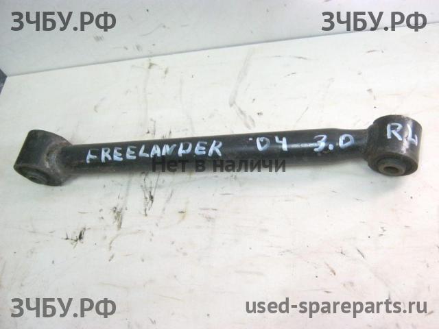 Land Rover Freelander 1 Тяга задняя левая