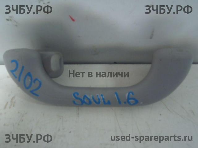 KIA Soul 1 Ручка внутренняя потолочная