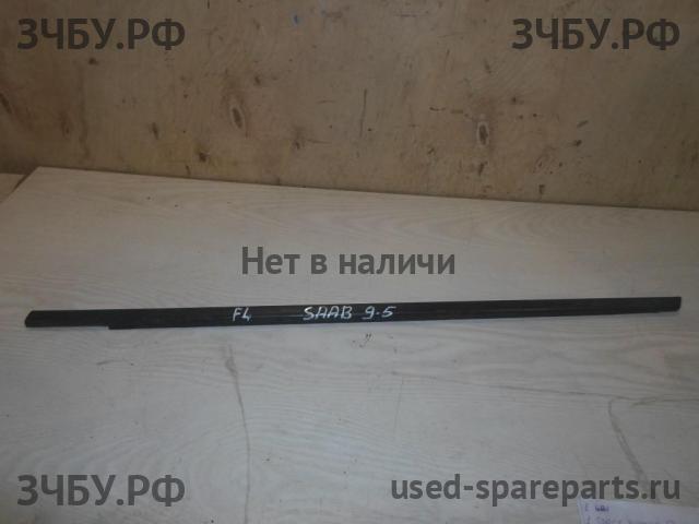 Saab 9-5 Накладка стекла