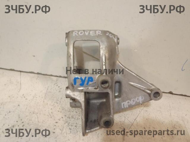 Rover 200 (RF) Кронштейн насоса гидроусилителя