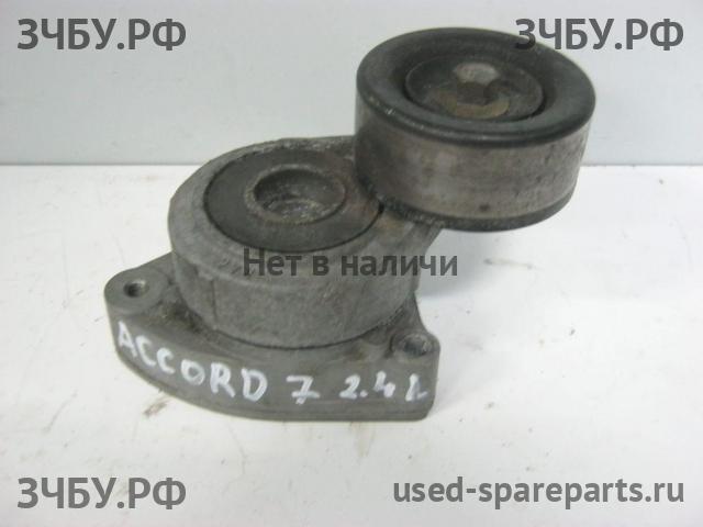 Honda Accord 7 Крышка