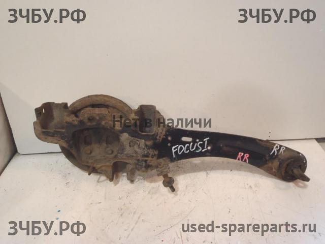 Ford Focus 1 Рычаг задний правый