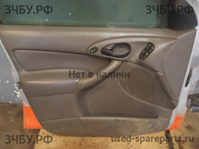 Ford Focus 1 Обшивка двери передней левой