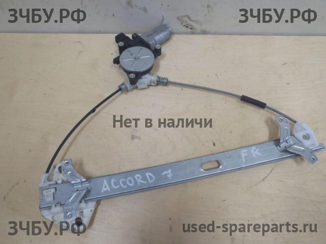 Honda Accord 7 Стеклоподъёмник электрический ?