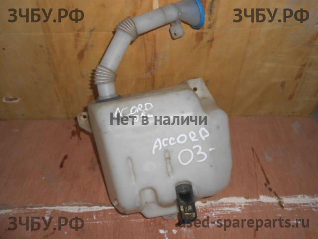 Honda Accord 7 Бачок омывателя лобового стекла