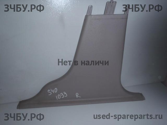 Volvo S40 (3) Обшивка салона