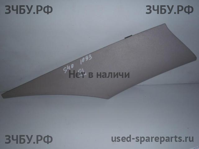 Volvo S40 (3) Накладка стойки задней левой