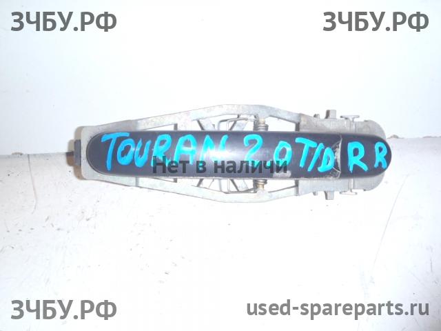 Volkswagen Touran 1 [1T] Ручка двери задней наружная правая