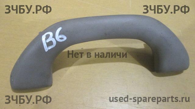 Volkswagen Passat B6 Ручка внутренняя потолочная