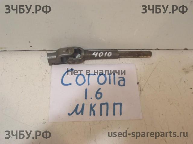 Toyota Corolla (E12) Кардан рулевой