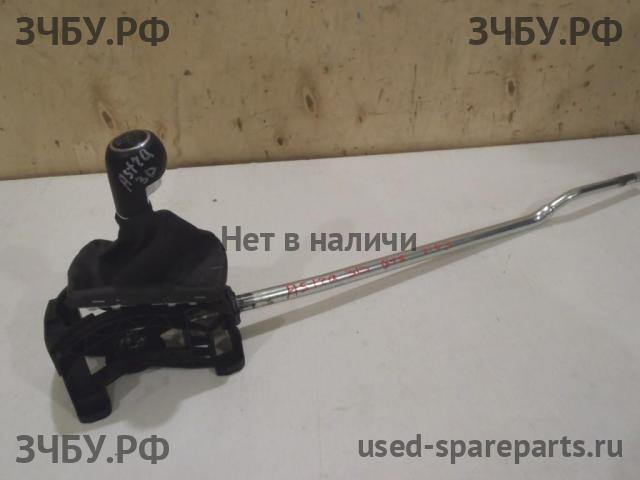 Opel Astra H Кулиса МКПП