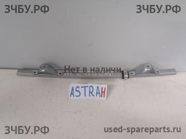 Opel Astra H Направляющая стекла в двери