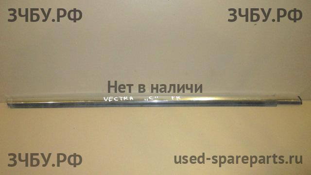 Opel Vectra C Накладка стекла