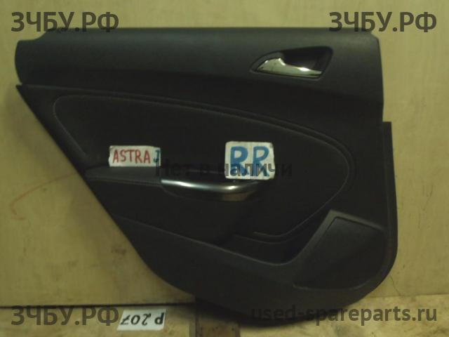 Opel Astra J Обшивка двери передней левой