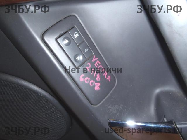 Opel Vectra C Кнопка стеклоподъемника