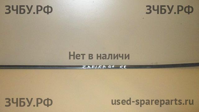 Opel Zafira B Накладка стекла