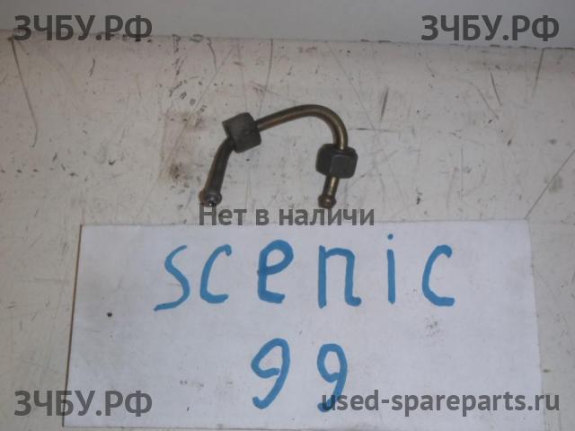 Renault Scenic 1 [JA] (рестайлинг) Трубка турбины