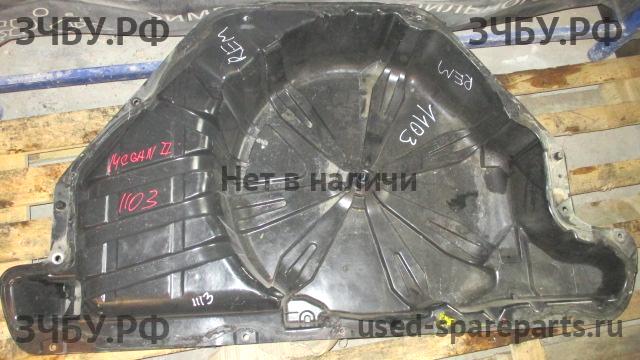 Renault Megane 2 Защита днища