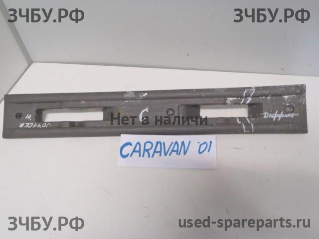 Chrysler Voyager/Caravan 4 Заглушка