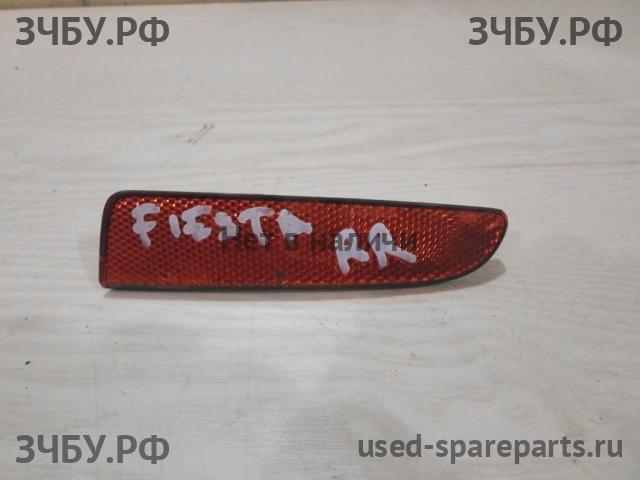 Ford Fiesta 5 Отражатель