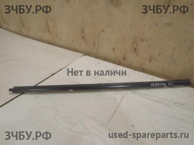 Chrysler Sebring 1 Накладка стекла
