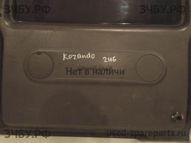 SsangYong Korando (KJ) Обшивка двери багажника
