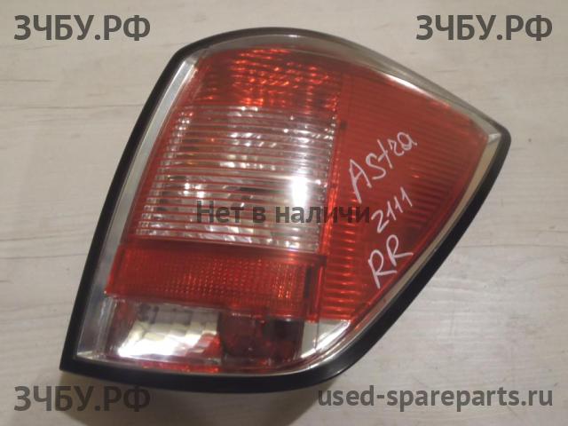 Opel Astra H Фонарь правый