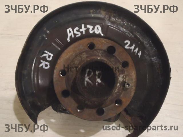 Opel Astra H Ступица задняя