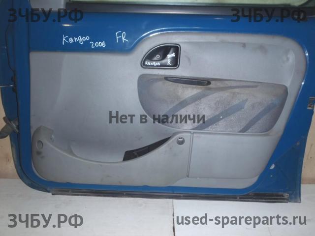 Renault Kangoo 1 (рестайлинг) Обшивка двери передней правой