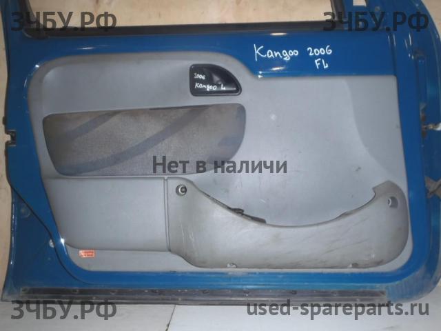 Renault Kangoo 1 (рестайлинг) Обшивка двери передней левой