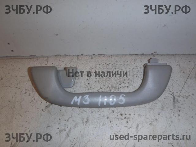 Mazda 3 [BK] Ручка внутренняя потолочная