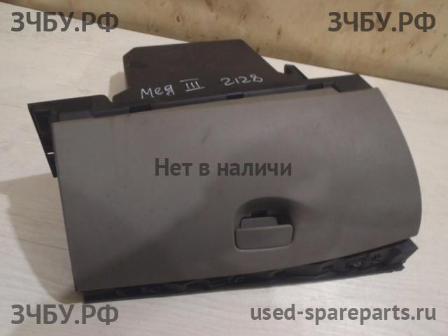 Renault Megane 3 Бардачок