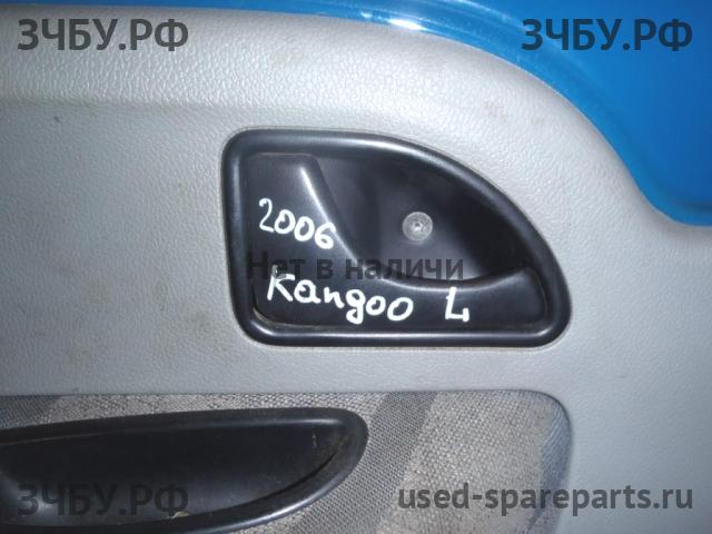 Renault Kangoo 1 (рестайлинг) Ручка двери внутренняя передняя левая