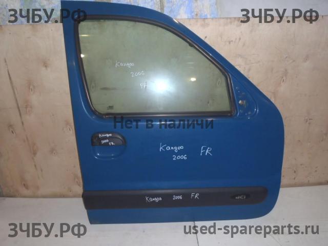 Renault Kangoo 1 (рестайлинг) Дверь передняя правая
