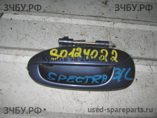KIA Spectra Ручка двери задней наружная левая