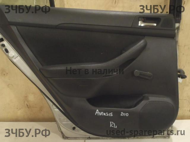 Toyota Avensis 2 Обшивка двери задней левой