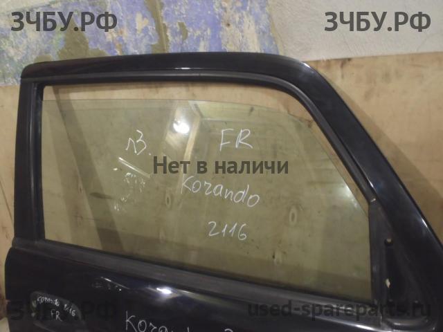 SsangYong Korando (KJ) Стекло двери передней правой