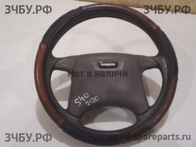 Volvo S40 (1) Рулевое колесо с AIR BAG