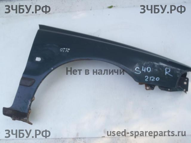 Volvo S40 (1) Крыло переднее правое