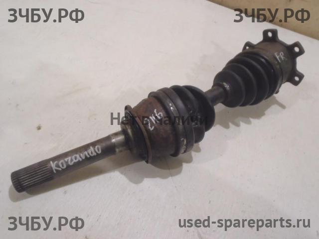 SsangYong Korando (KJ) Полуось передняя правая