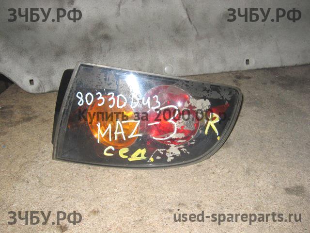 Mazda 3 [BK] Фонарь правый