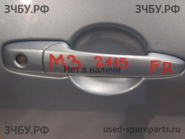 Mazda 3 [BK] Ручка двери передней наружная правая