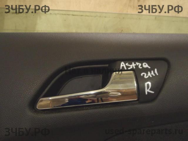 Opel Astra H Ручка двери внутренняя передняя правая