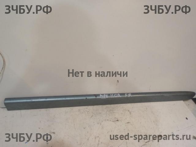Mazda MPV 2 [LW] Молдинг двери передней правой
