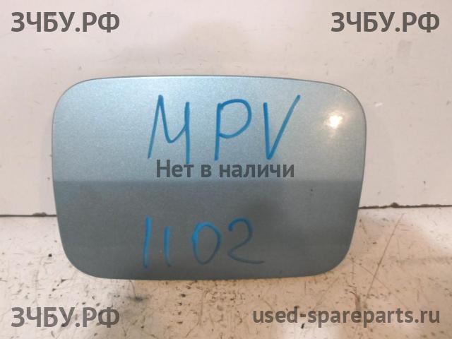Mazda MPV 2 [LW] Лючок бензобака