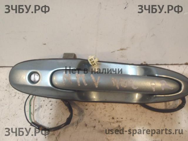 Mazda MPV 2 [LW] Ручка двери передней наружная правая